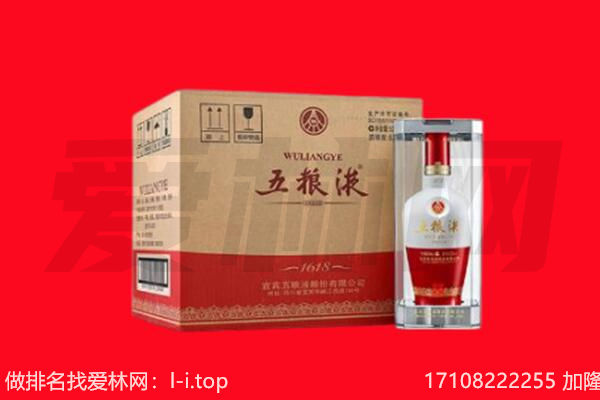 西工区回收名酒