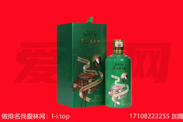 西工区回收出口茅台酒.jpg