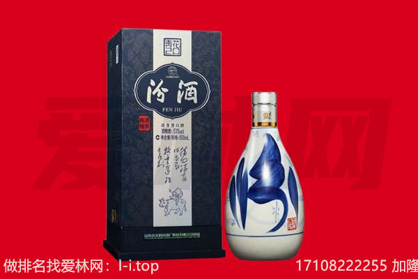 西工区回收汾酒.jpg