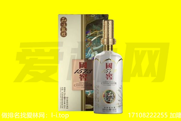西工区回收国窖1573