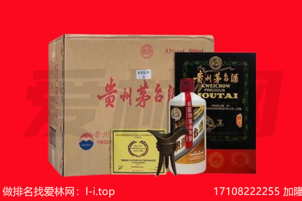 西工区回收陈年茅台酒