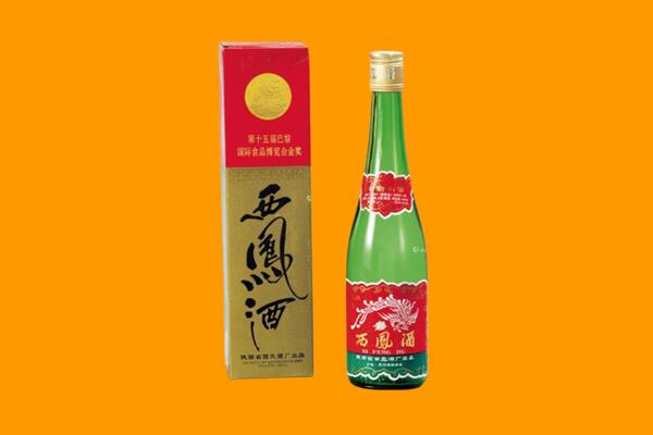 西工区西凤酒回收.jpg