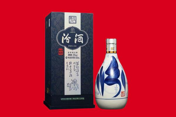 西工区回收汾酒