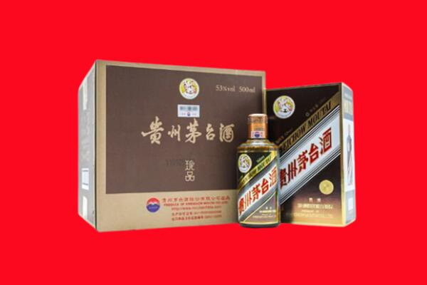 西工区回收50年茅台